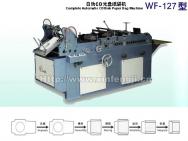 WF127自動CD光盤紙袋機